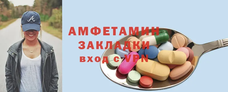 Amphetamine Premium  blacksprut ссылка  Аркадак 