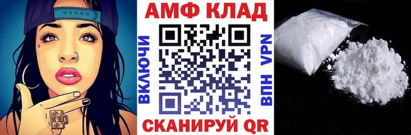 маркетплейс формула  мега   Аркадак  АМФ 98% 