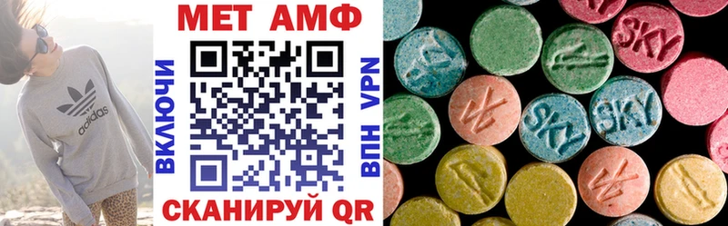 Amphetamine Розовый Аркадак
