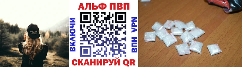 наркота  Аркадак  A PVP мука 