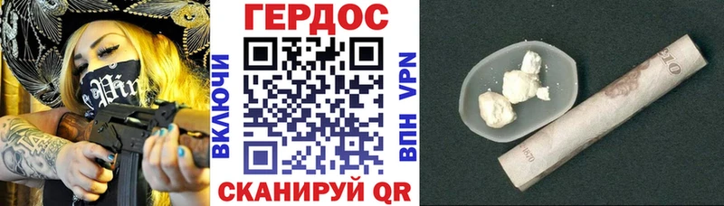 купить наркотик  Аркадак  ОМГ ОМГ ссылки  ГЕРОИН гречка 
