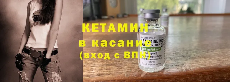 Кетамин VHQ  blacksprut tor  Аркадак  магазин   