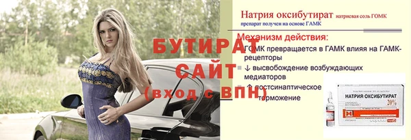 первитин Шарыпово