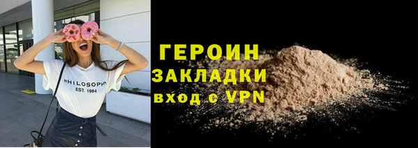 ГАЛЛЮЦИНОГЕННЫЕ ГРИБЫ Осинники