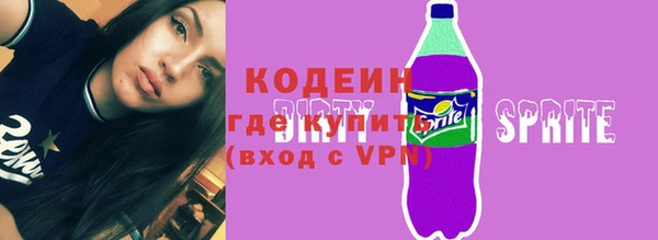 ГАЛЛЮЦИНОГЕННЫЕ ГРИБЫ Осинники