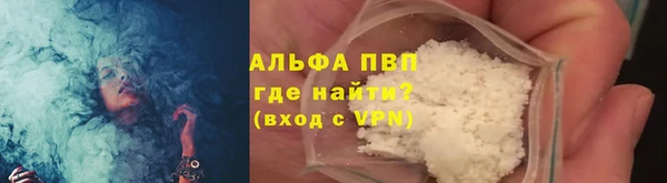 mdpv Осташков