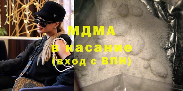 ГАЛЛЮЦИНОГЕННЫЕ ГРИБЫ Осинники