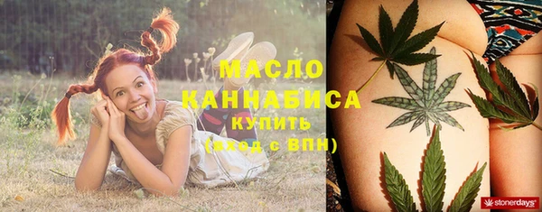 мяу мяу кристалл Шали