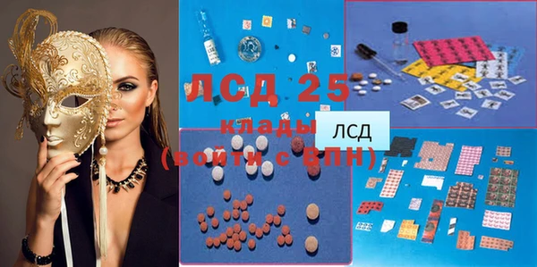 спиды Остров