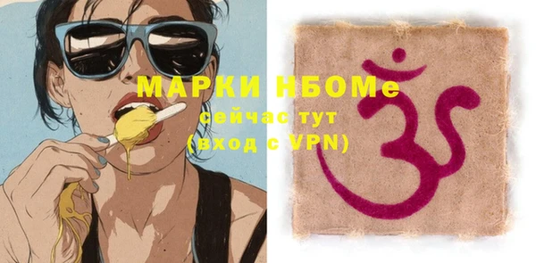 ГАЛЛЮЦИНОГЕННЫЕ ГРИБЫ Осинники