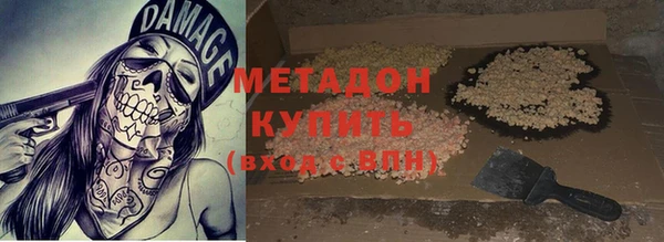 спиды Бутурлиновка