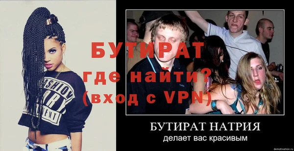 Альфа ПВП Валдай