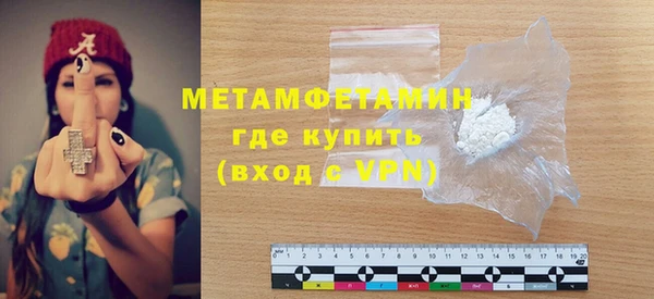 спиды Остров