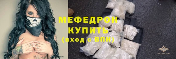 mdpv Осташков