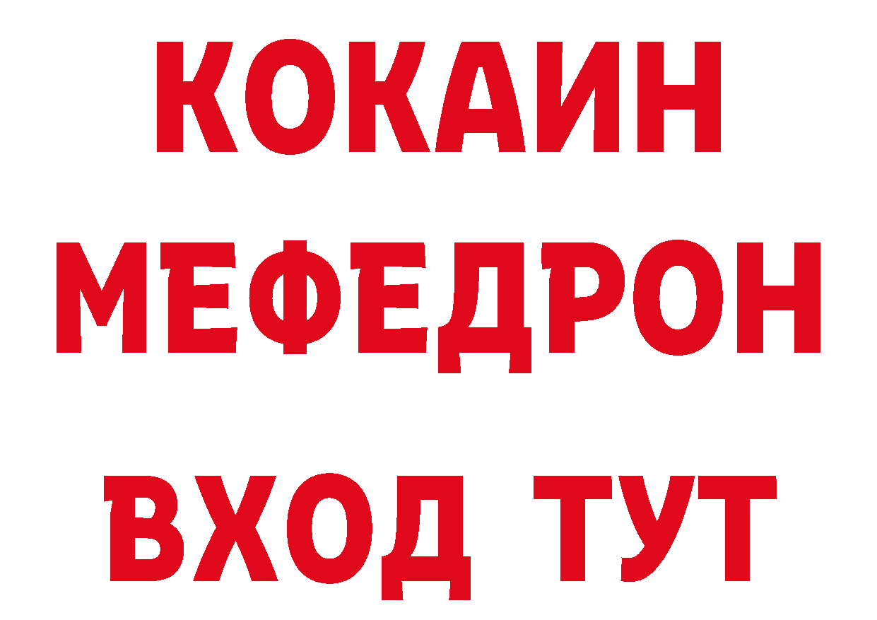 КЕТАМИН ketamine зеркало площадка KRAKEN Аркадак