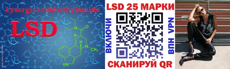 LSD-25 экстази кислота  Аркадак 
