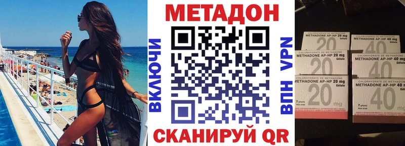 Метадон белоснежный  даркнет сайт  Аркадак 
