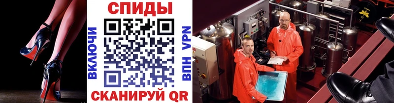 Первитин Декстрометамфетамин 99.9%  купить наркоту  KRAKEN ТОР  Аркадак 