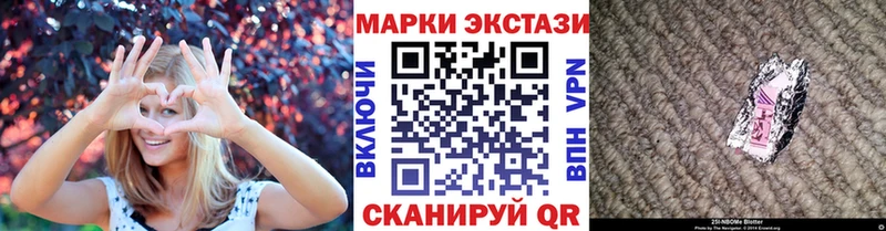 Марки N-bome 1,8мг  blacksprut онион  Аркадак 