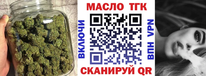 Дистиллят ТГК жижа  Аркадак 