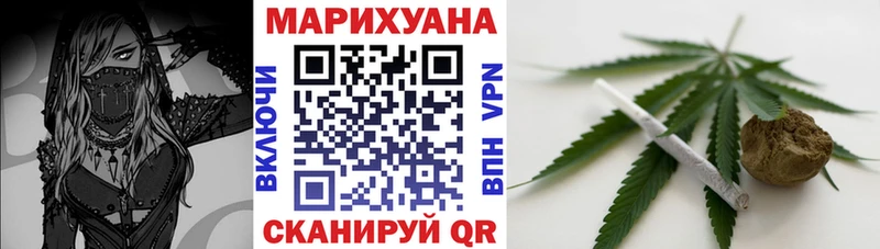 Бошки марихуана гибрид Аркадак